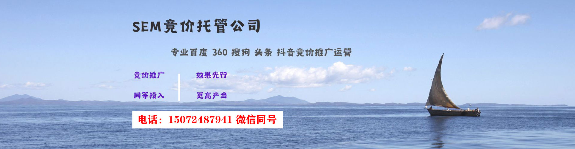 邛崃百度开户返点