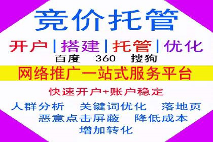 SEM服务公司优化效果案例展示