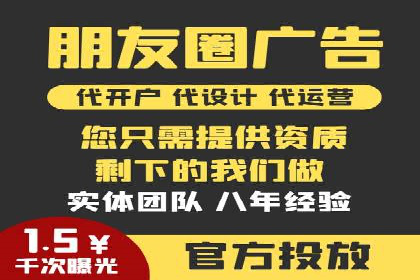 百度竞价代运营助力企业快速获客