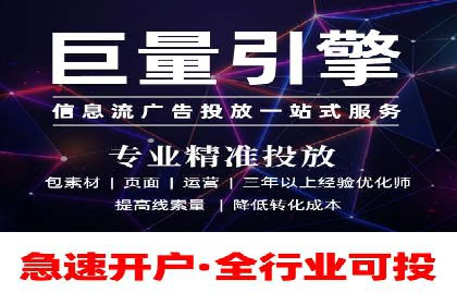 短视频信息流广告策略：快手成功案例分析